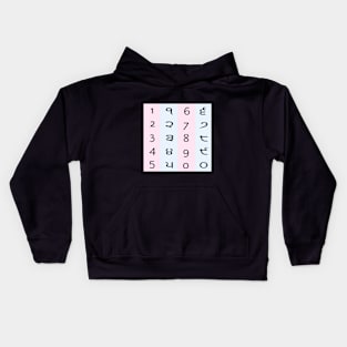 Punjabi Numeric Design Kids Hoodie